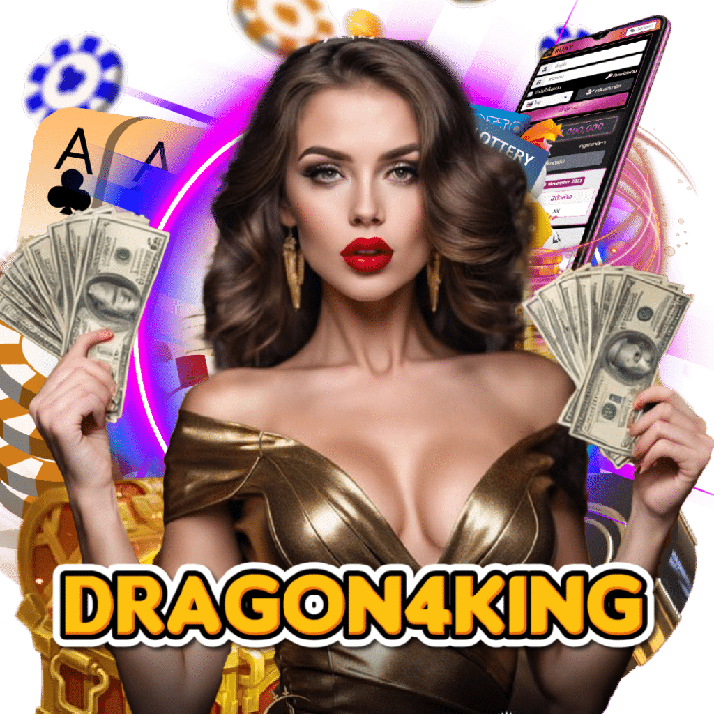 dragon4king คาสิโนออนไลน์