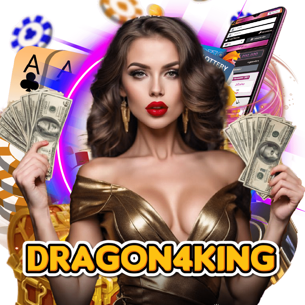 dragon4king คาสิโนออนไลน์