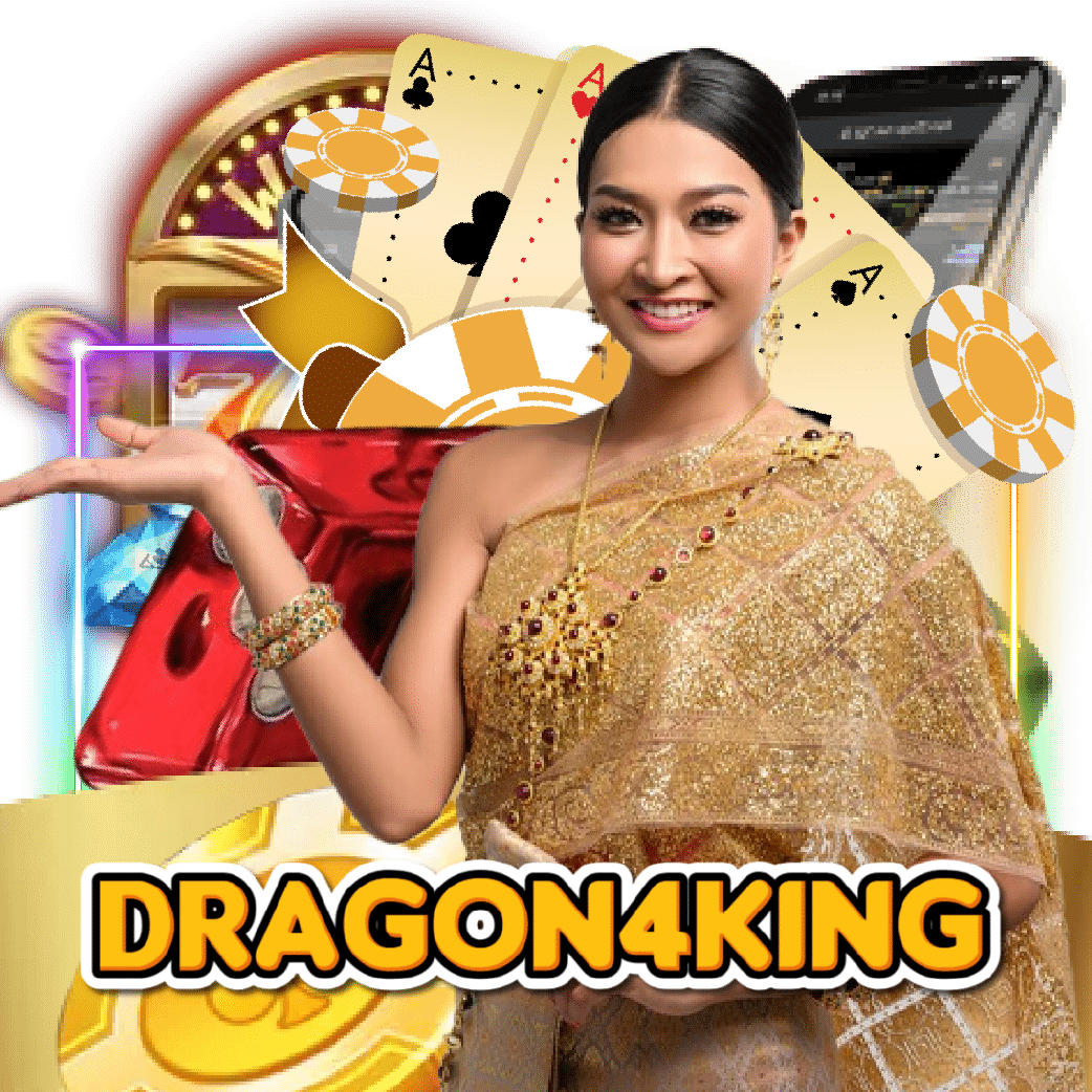 dragon4king